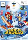 Mario & Sonic at Vancouver Olympics
